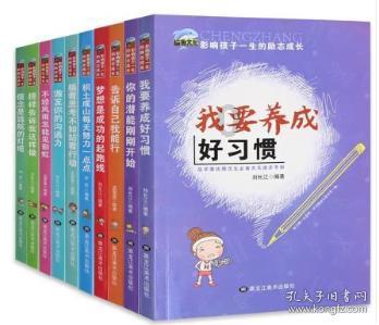 管不住嘴迈不开腿怎么减肥的说说