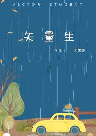 十种春季养生食材，让你在阳光明媚的春天里健康养生，享受美味