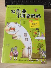 少年泰坦大出击