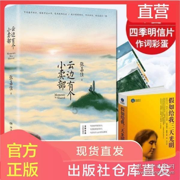 可爱女孩变芭比