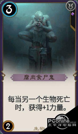 组装机械恐龙3
