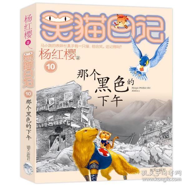 类似地下城手游游戏画面