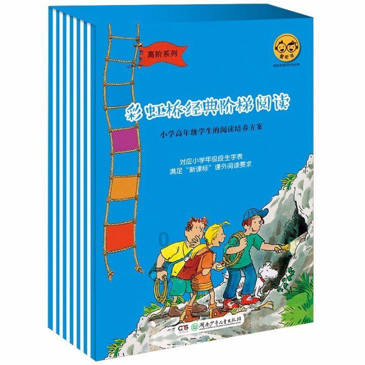 唐瑭女神分享：金融理财就像一场马拉松