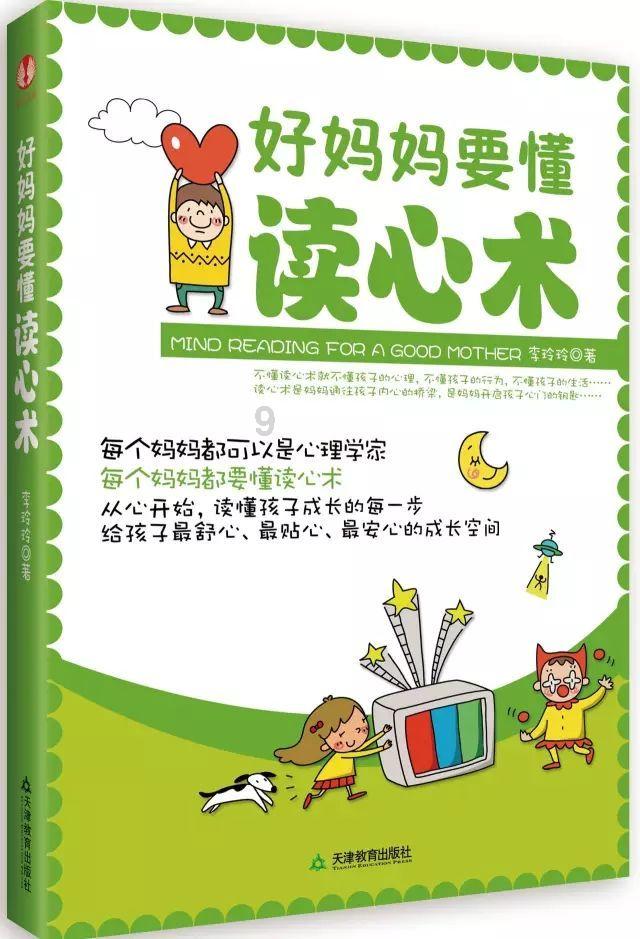 松动的水管