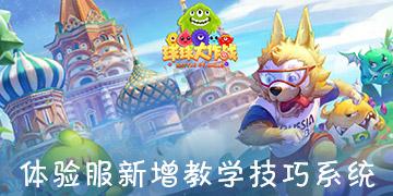 男票总是跟我讲道理，怎么办？游戏画面