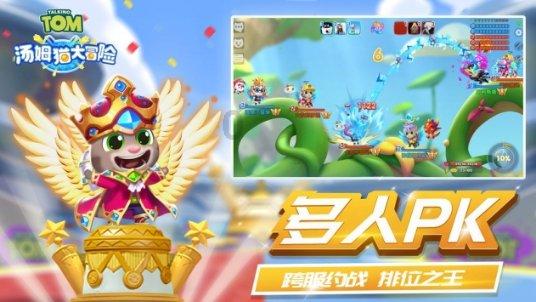 虫虫助手下载