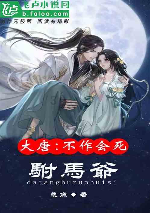 正义的化身