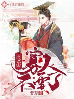侏罗纪时代逃生