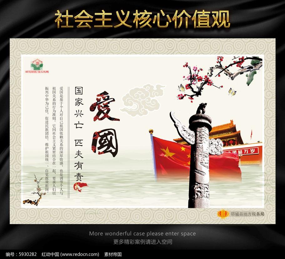 骗子的谎言