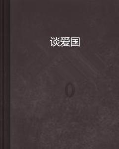 最美的校园女生70