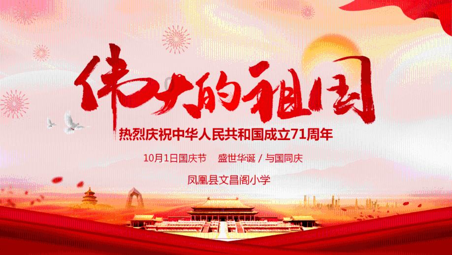 救出被困的老鼠