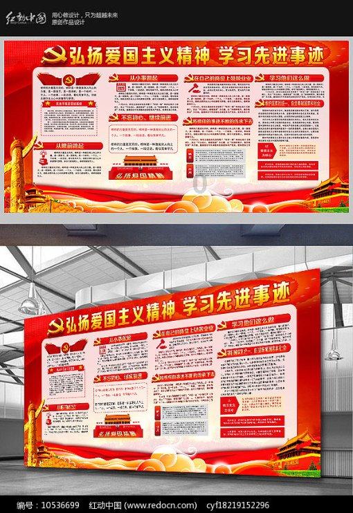 意想不到的旅程