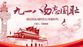 正义的化身