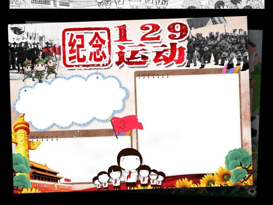 古剑奇谭2