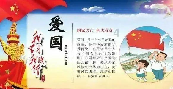 荣耀之剑中文版