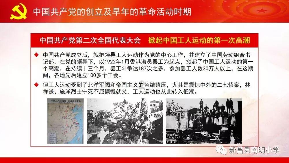 气球大混战