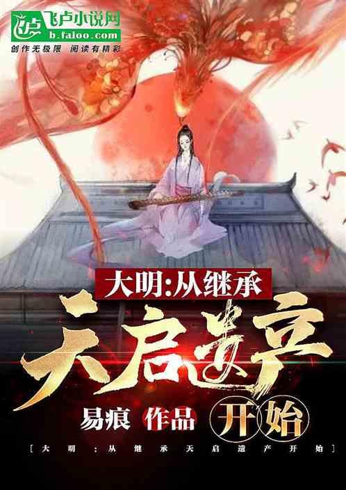 算术24点