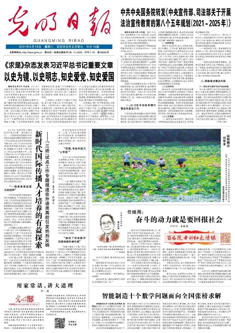 变异动物之战