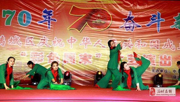移动的靶心5
