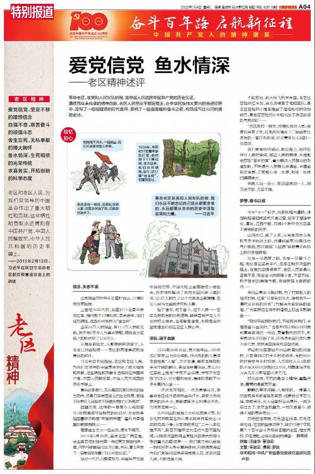 美国梅西百货宣布将裁员2350人 关闭5家门店