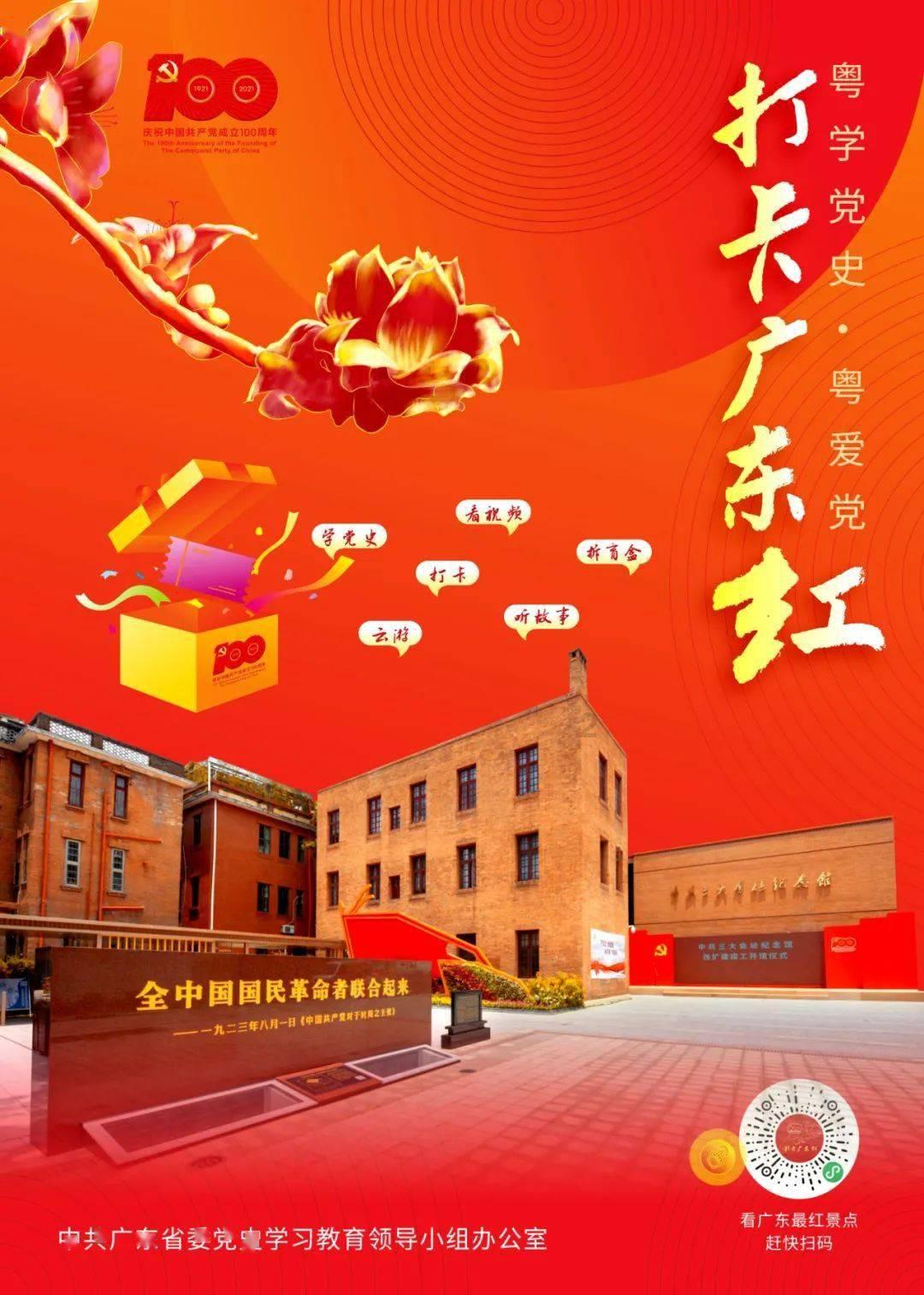 寻找奈良树花