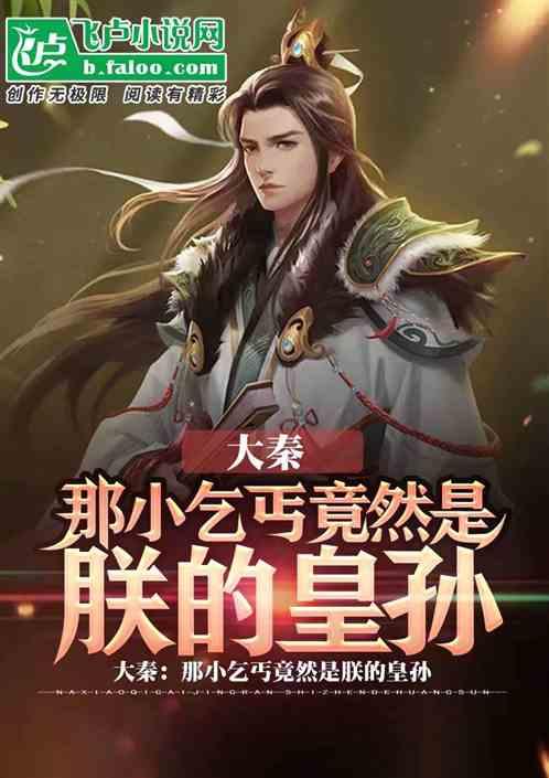 格斗战机